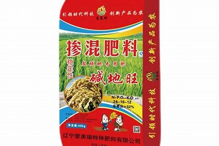 减地上什么化肥好