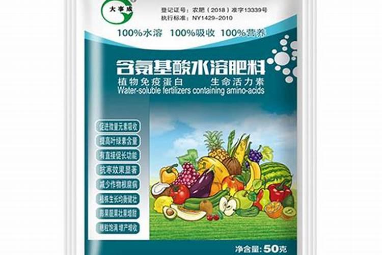 十大品牌氨基酸水溶肥有哪些