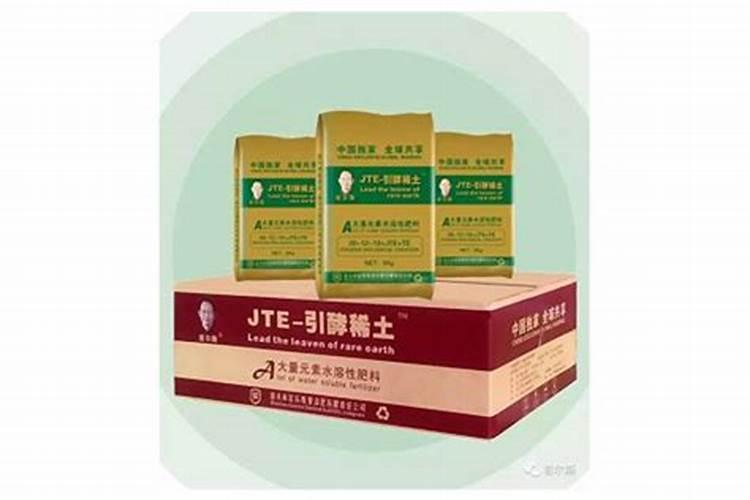 稀土叶面肥哪家公司好