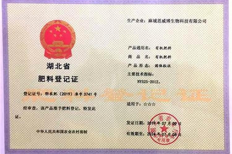 小麦叶面肥有哪些,小麦叶面肥使用方法