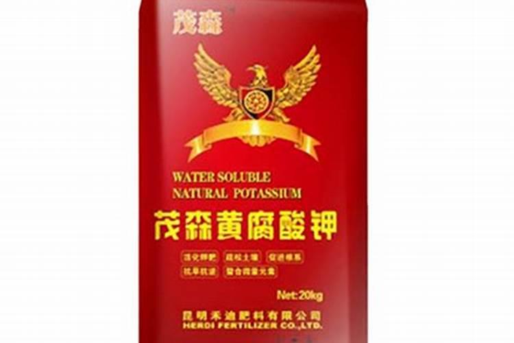 盈辉矿源黄腐酸钾5公斤价格