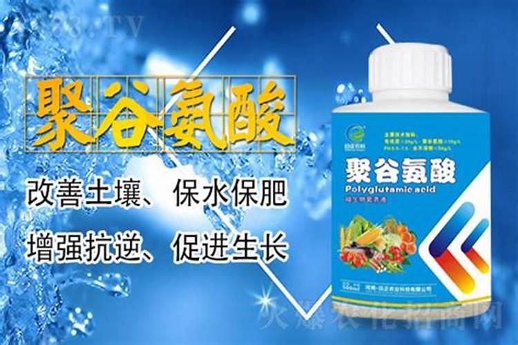 高钾肥可以兑聚谷氨酸钠吗