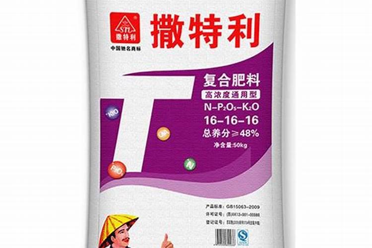 撒特利复合肥五大系列