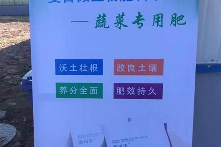 有机肥和生物有机肥的区别是什么