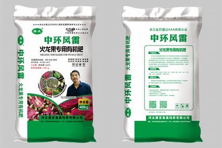 火龙果薄肥勤施施肥方法