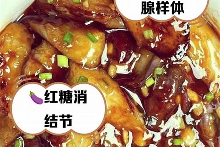 沼气液和红糖水可混合喷施茄子苗吗