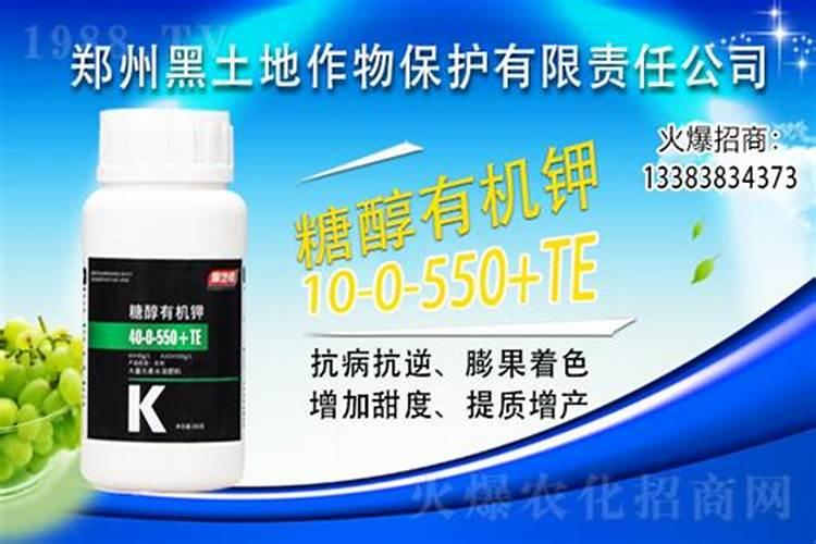 草莓施什么肥料好