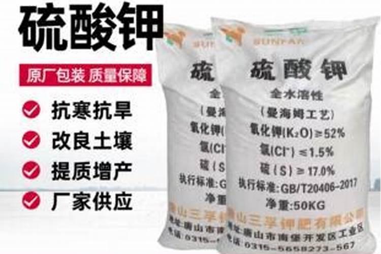 花卉常用钾肥有哪些 是一种速效肥料