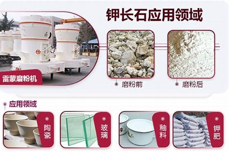 十大含钾高的水果