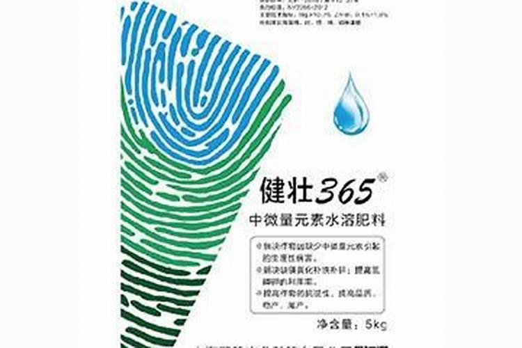 水溶肥十大名牌