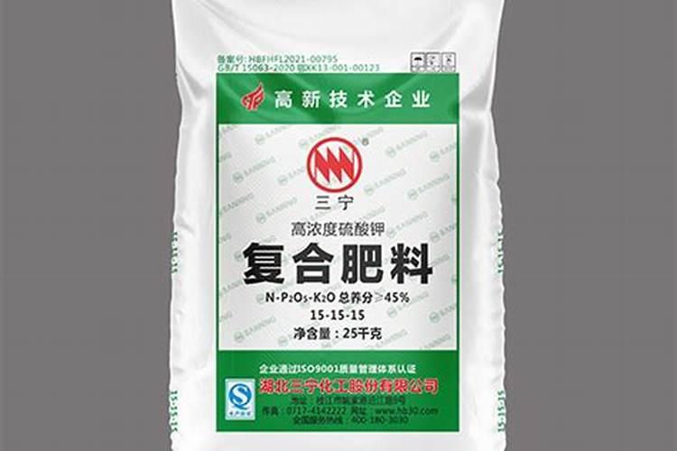 三宁复合肥价格表2025