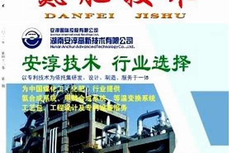 施肥过多会导致什么现象