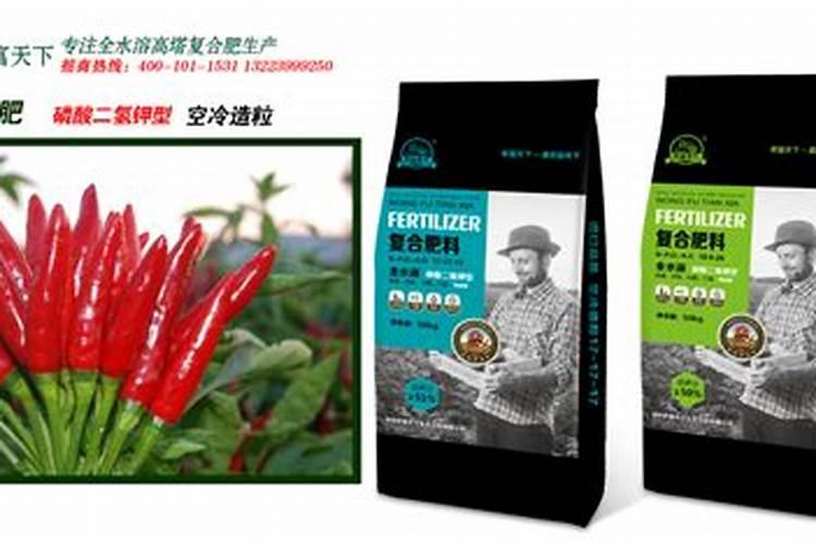 种辣椒可以用什么复合肥