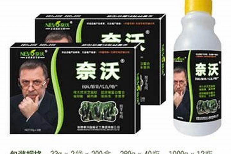 中微量元素肥料有哪些