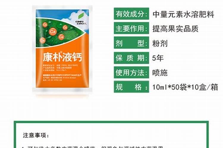 空心菜多少天施肥一次