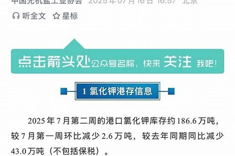 盐湖股份股票的历史最高价格高