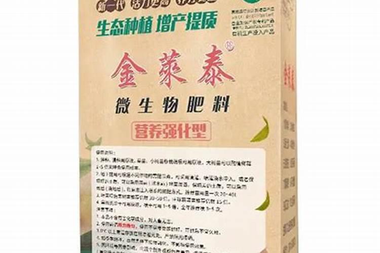 全年给果树用金莱泰行吗？