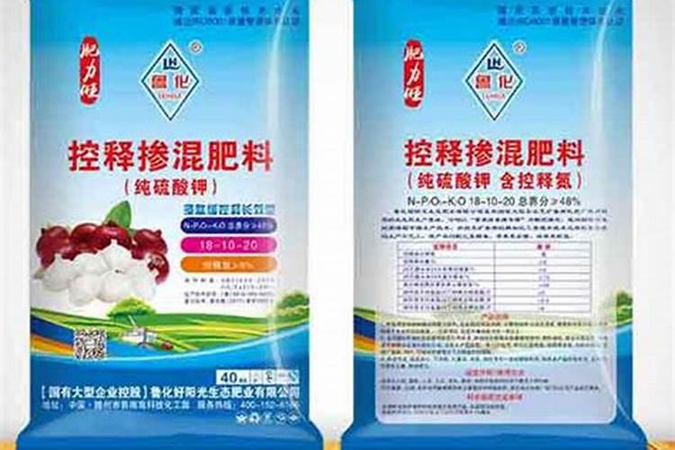 控失肥和控释肥有什么区别