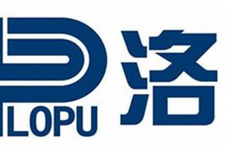 海法洛普丰水溶肥怎么样