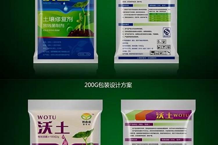 海口哪里肥料批发