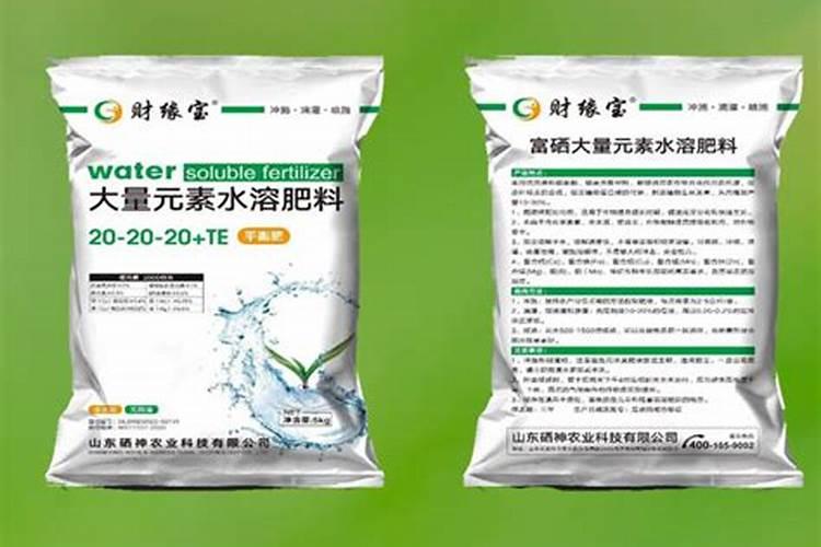 大量元素水溶肥料分类标准