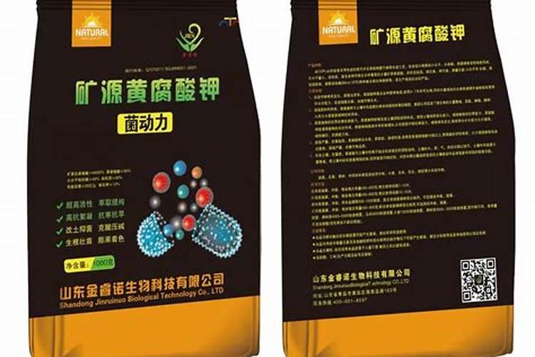 矿源黄腐酸钾十大品牌