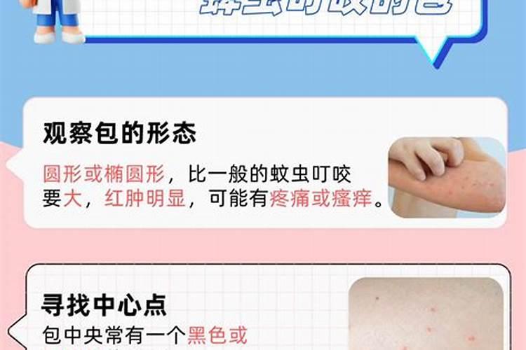 农家肥里生地蚕怎样防治？