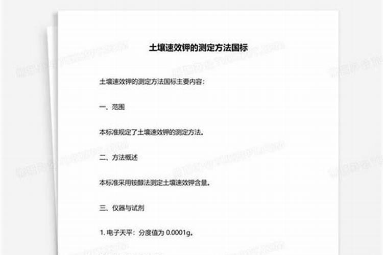 盆栽菊花如何测土配方施肥？