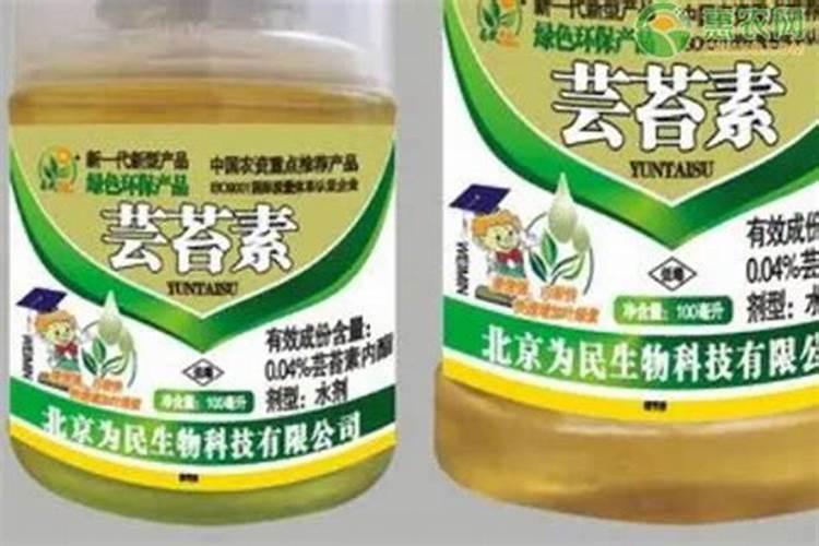 辛菌胺醋酸盐能和芸苔素脂混合使用吗？