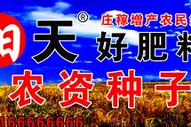 艳阳天复合肥好么