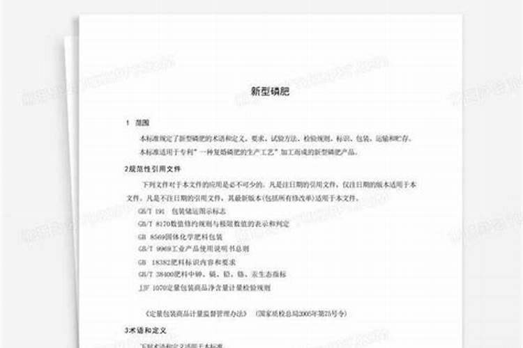 磷酸、磷铵生产对磷矿质量的基本要求如何？