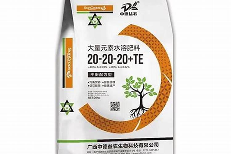 202020水溶肥配方计算