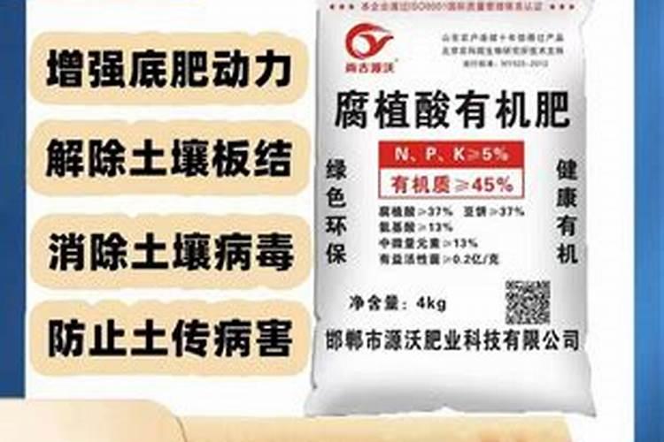 腐植酸肥料有哪些