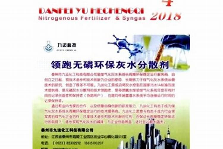 氮肥是什么做的