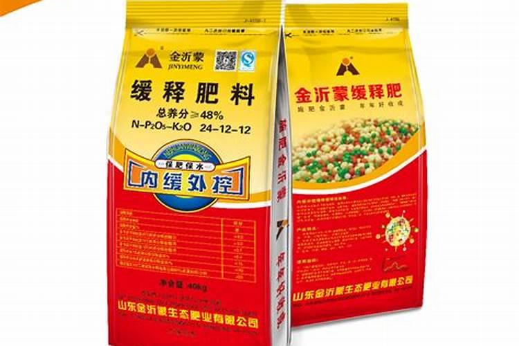 生物有机肥十大名牌