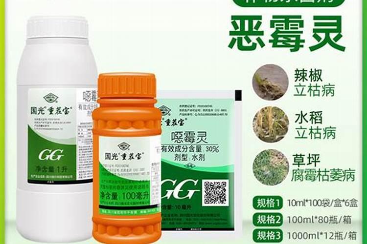 恶霉灵能和氨基酸混用吗