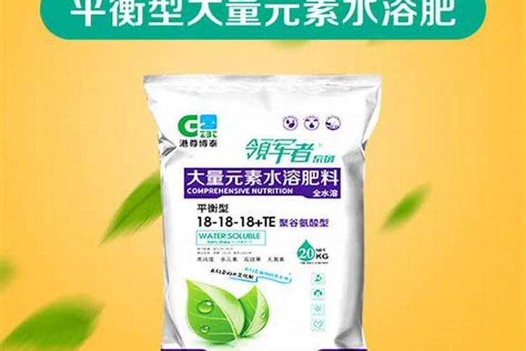 聚谷氨酸肥料使用是水剂冲施好,还是颗粒和肥料混合使用好