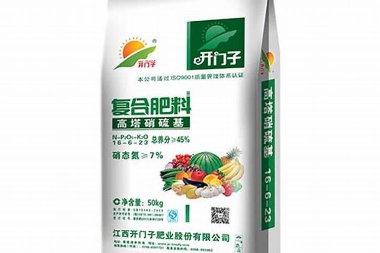 撒可富平衡有大袋水溶肥吗