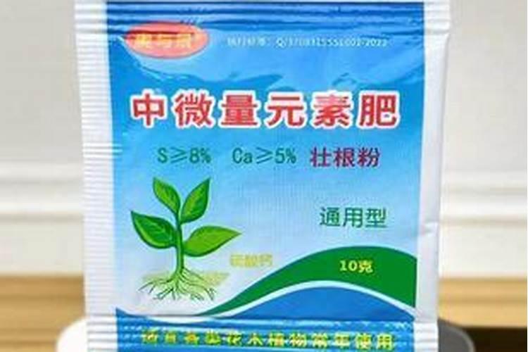 中微量元素肥壮根粉可以撒水里吗