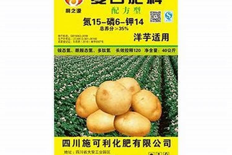 种植土豆最好是施哪种肥料最好？