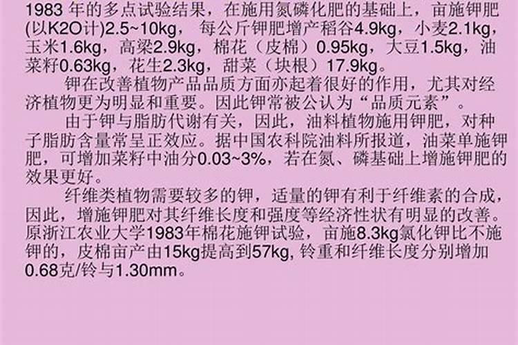 栀子花浇什么肥最好
