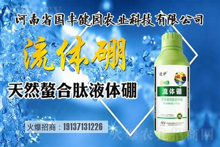 奥潍农邦源颗粒硼与奥丰颗粒硼那个好