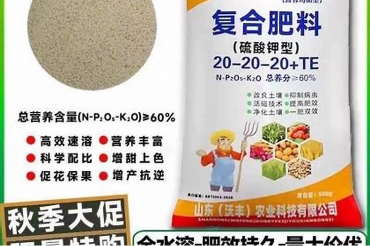 过磷酸钙的最佳搭配