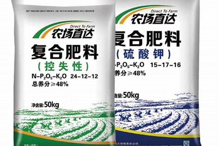 中国十大名牌复合肥有哪些？