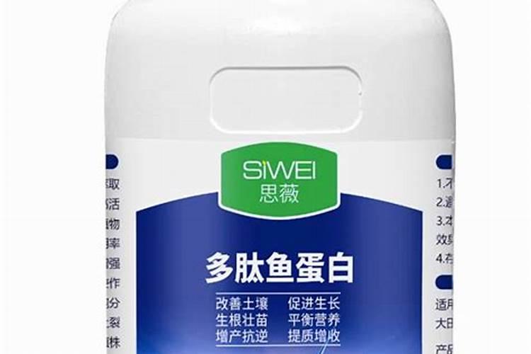 海藻精和鱼蛋白的区别？