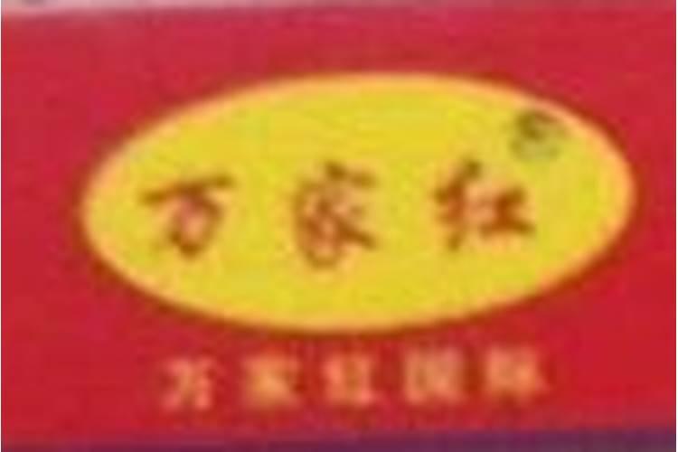 高氮高钾水溶肥什么时候使用？