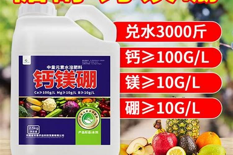 如何施用硼肥