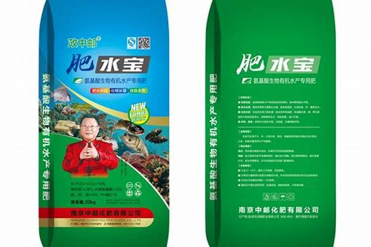 中农肥水宝是肥料还是鱼饲料