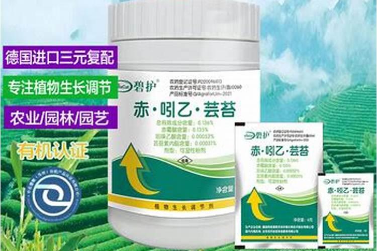 碧护使用注意事项