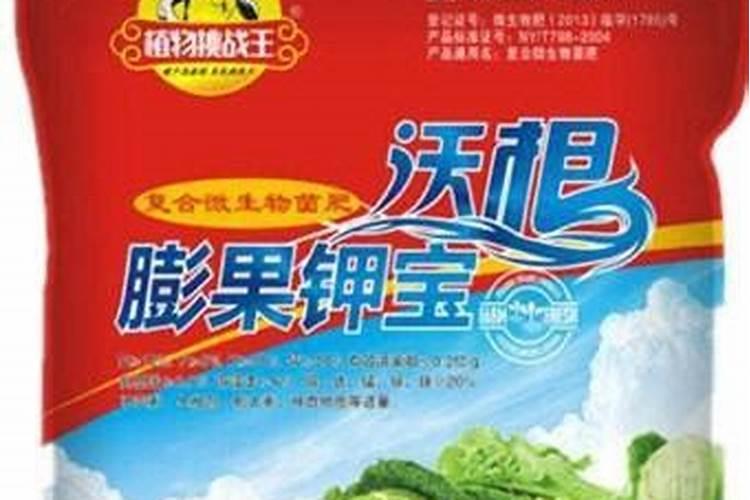 28芸苔素赤霉酸在大蒜上的正确用量